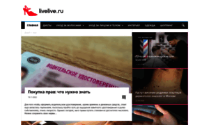 Livelive.ru thumbnail