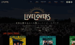 Livelovers.jp thumbnail