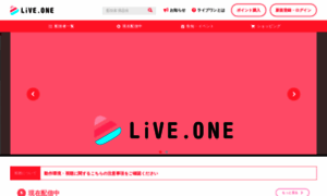 Liveone.jp thumbnail