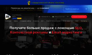Livepage.com.ua thumbnail