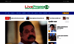 Livepress24.com thumbnail