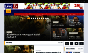 Livetvkerala.com thumbnail