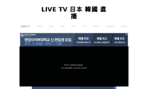 Livetvnet.weebly.com thumbnail