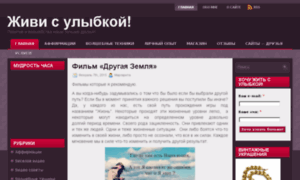 Livewithsmile.ru thumbnail