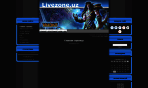 Livezone.3dn.ru thumbnail