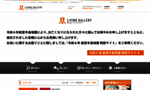 Living-gallery.com thumbnail
