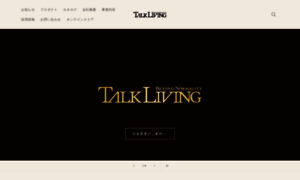 Living-talk.com thumbnail
