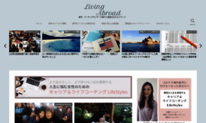 Livingabroad.jp thumbnail