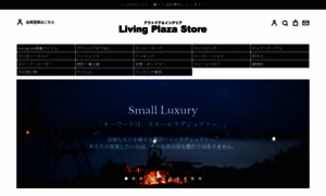 Livingplazaselect.jp thumbnail