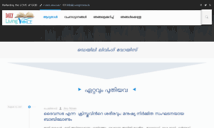 Livingvoice.in thumbnail