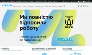 Livolo.in.ua thumbnail