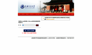 Lixiao.sjtu.edu.cn thumbnail