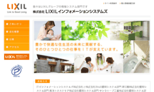 Lixil-is.co.jp thumbnail