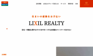 Lixil-realty.com thumbnail