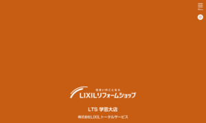 Lixil-rs-gakugeidai.com thumbnail