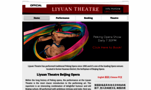 Liyuantheatreopera.com thumbnail