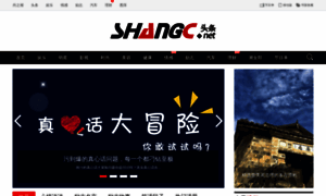 Lizhi.shangc.net thumbnail