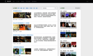 Ljianren.com thumbnail