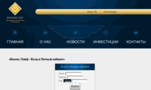 Lk.invest-life.com thumbnail