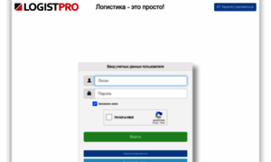 Lk.logistpro.su thumbnail