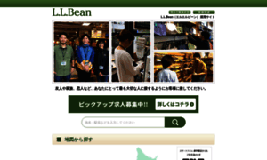 Llbean-jobs.net thumbnail