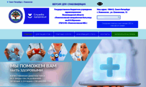 Lmnmed.ru thumbnail