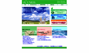 Lmos.co.jp thumbnail