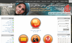 Lms26.persianelearning.com thumbnail