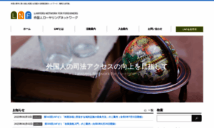 Lnf.jp thumbnail