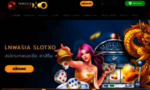 Lnwasia-slotxo.com thumbnail