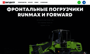 Loaders.big-center.ru thumbnail