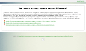 Loadfile2.ru thumbnail