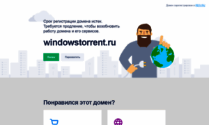 Loading.windowstorrent.ru thumbnail