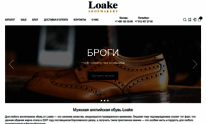 Loake.ru thumbnail