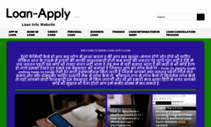 Loan-apply.com thumbnail