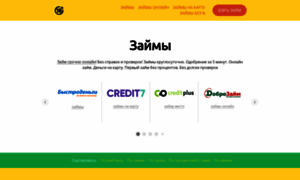 Loan.tb.ru thumbnail