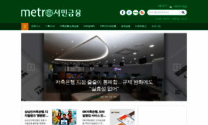 Loannews.co.kr thumbnail