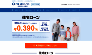 Loanplaza.jp thumbnail