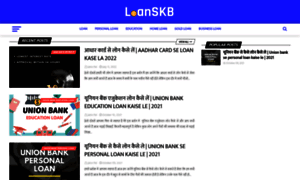 Loanskb.org thumbnail