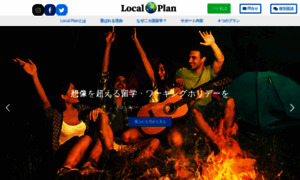 Local-plan.com thumbnail