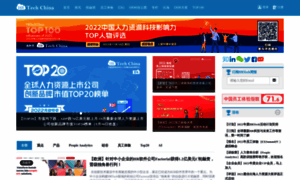 Local.hrtechchina.com thumbnail