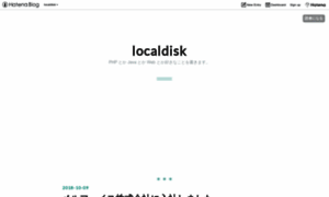 Localdisk.hatenablog.com thumbnail