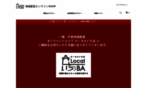 Localichiba.jp thumbnail