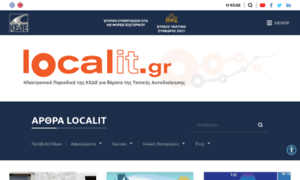 Localit.gr thumbnail
