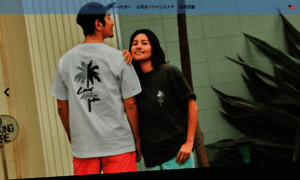 Localmotionhawaii.co.jp thumbnail