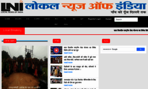 Localnewsofindia.com thumbnail