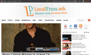 Localpress.mk thumbnail