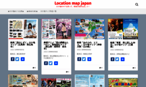 Locationmapjapan.com thumbnail