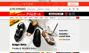 Locondo.jp thumbnail