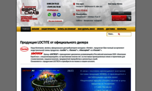 Loctech.ru thumbnail